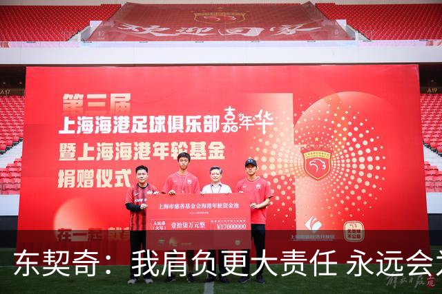 东契奇：我肩负更大责任 永远会为国家队出场